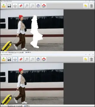 AI Photo Object Eraser is an artificial intelligence-based tool